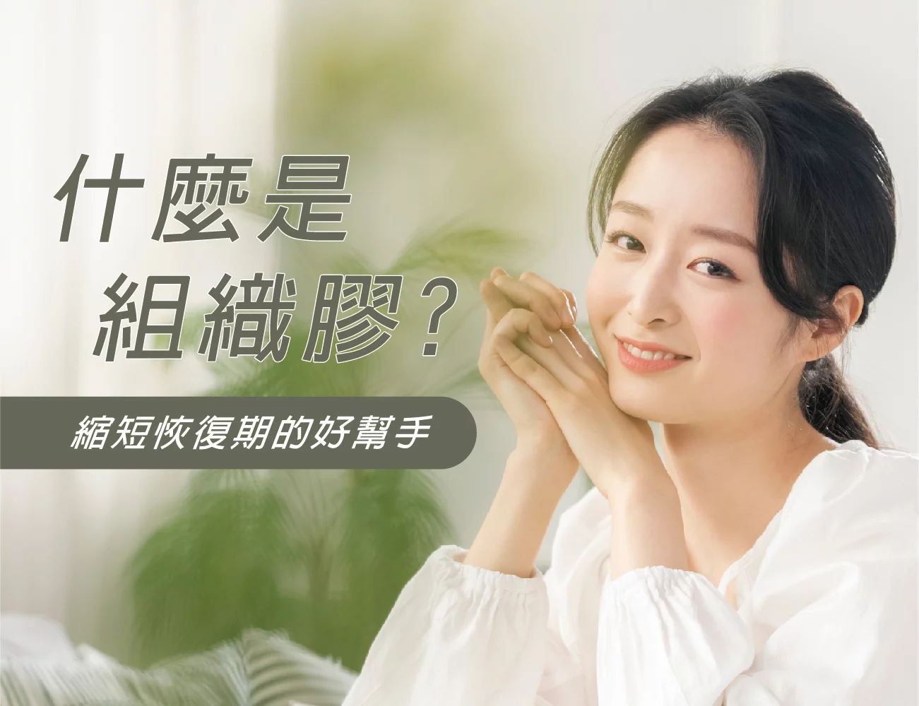 最新消息 工作區域 1 複本 8