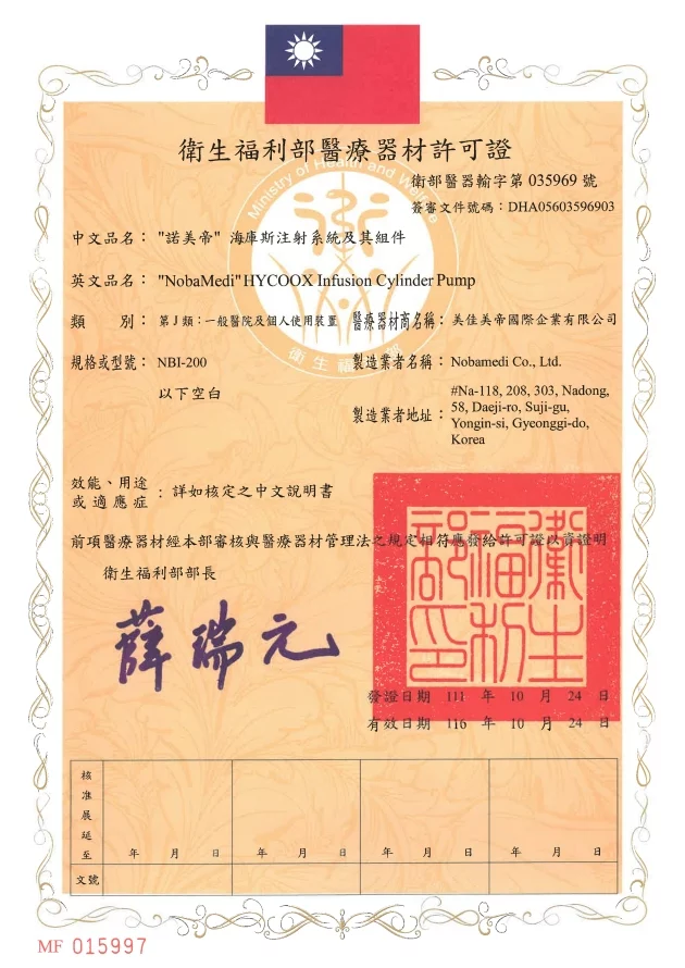 F53066c471704d6ea468f62a8d4c6c31