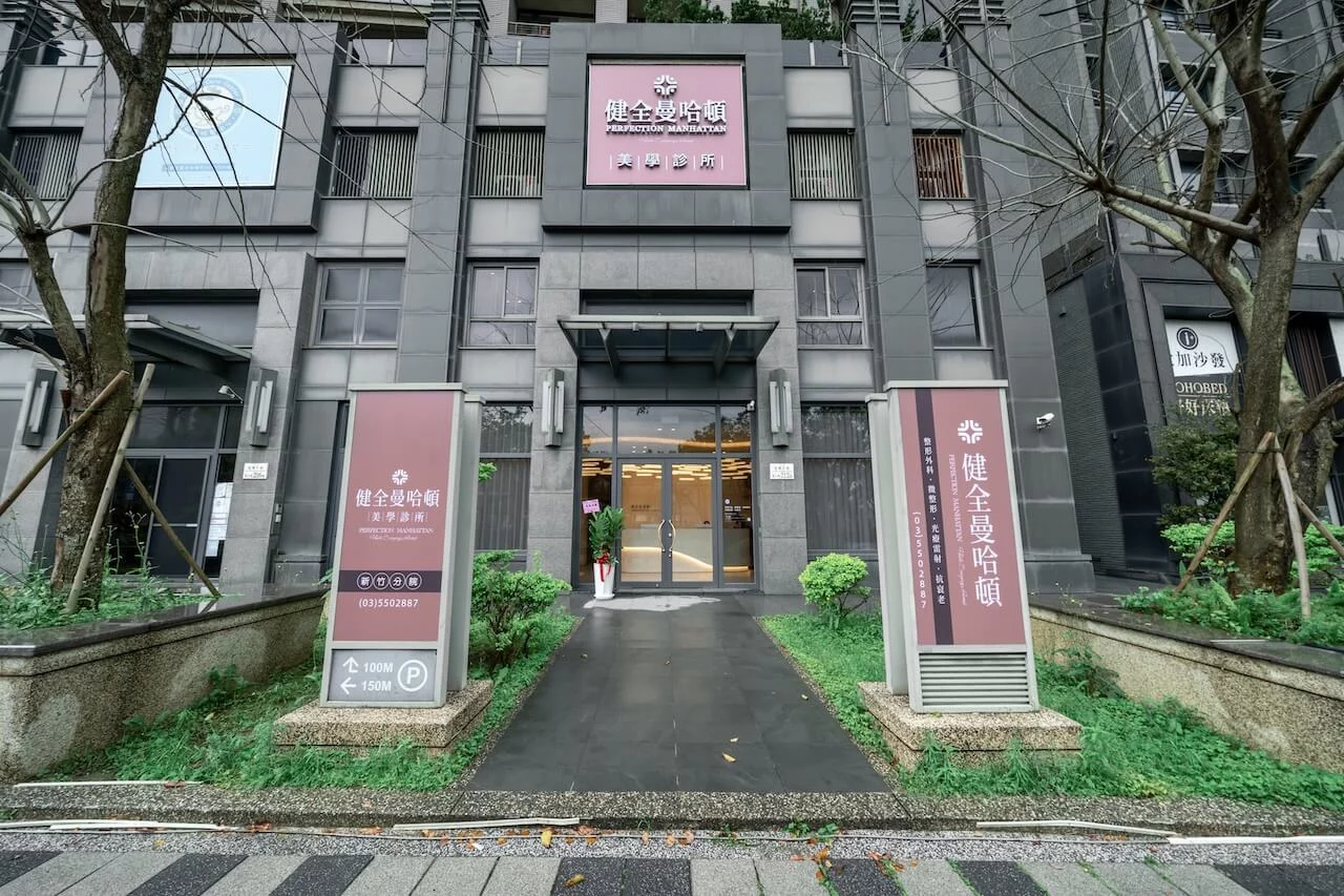 健全曼哈頓 新竹250410 16