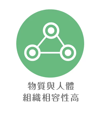 異體真皮粉 優勢 02