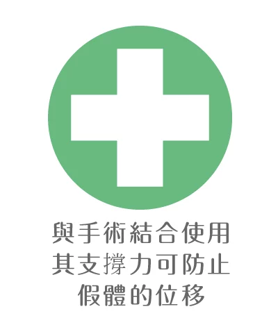 異體真皮粉 優勢 03