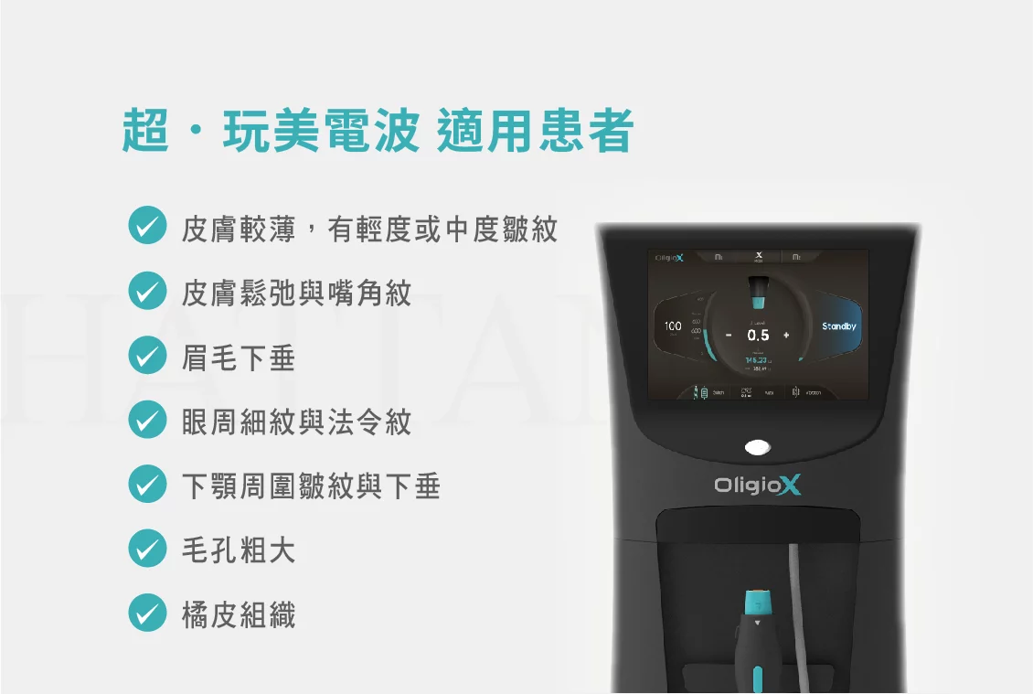 超完美電波 適用患者 02