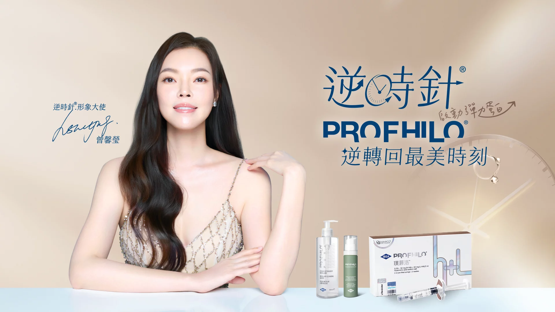 逆時針代言人形象廣告 1920x1080 B款 20250701