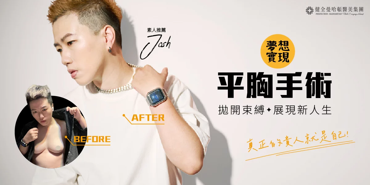 BA 王可欣 平胸 01