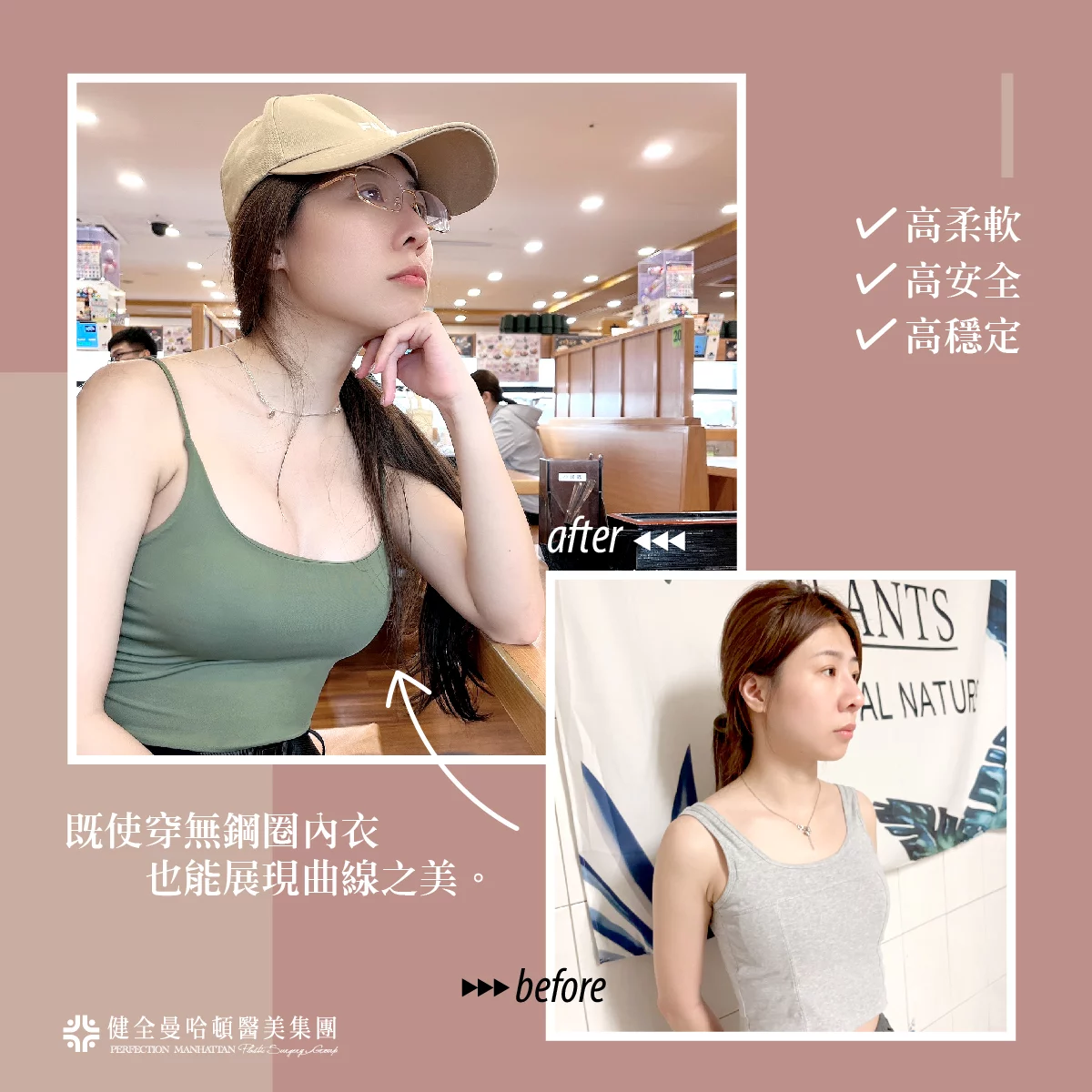 BA 陳芷芸 珍珠波 工作區域 1