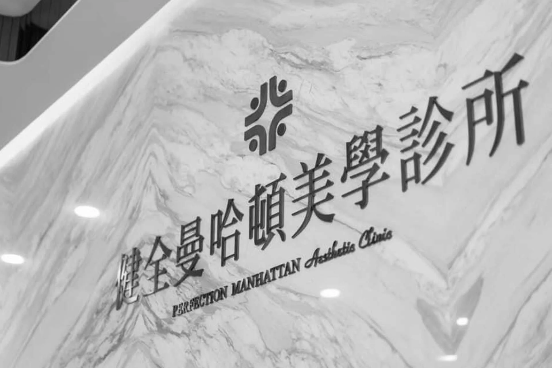 台中店 執行長選 01