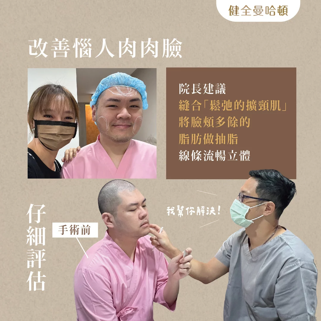 天鵝頸 傅韋傑 05